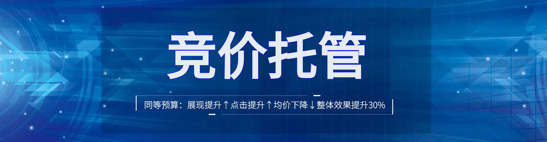 泰顺sem外包