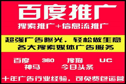 百度竞价广告运营中的数据分析和应用案例